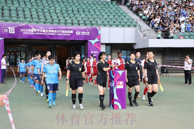 2022中国太平中国足协女超联赛赛前新闻发布会 2022中国太平中国足协女超联赛赛前新闻发布会